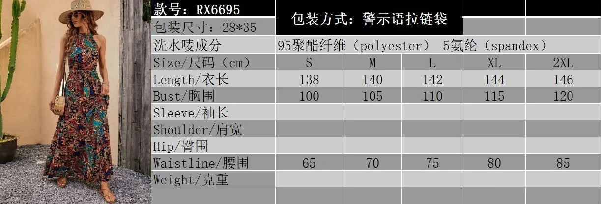 Bohemian Print Maxi Dress Halter Neck Zipper Closure