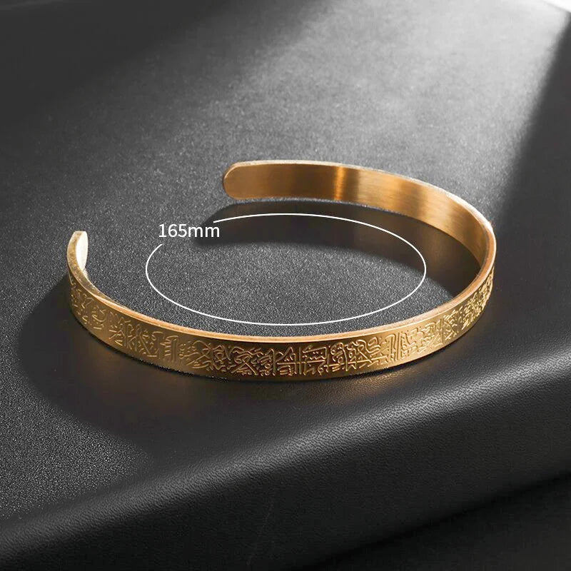 Ayatul Kursi Stainless Steel Cuff Bracelet with Arabic Calligraphy for Men and Women