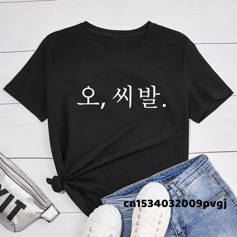 Korean Fashion Funny Letter Print T-Shirt for Women Short Sleeve Unisex Summer Tee