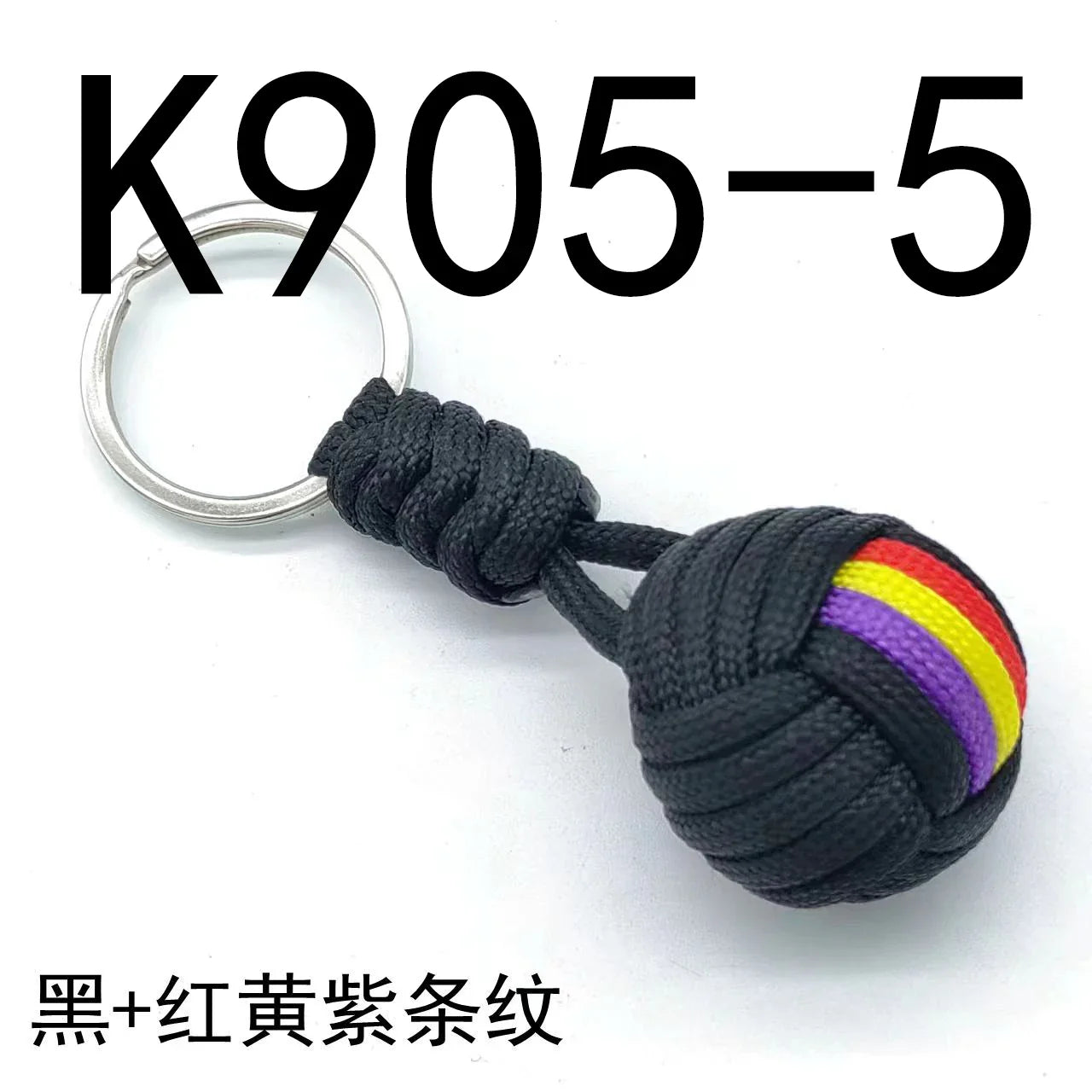 Military Parachute Woven Rope Keychain with Monkey Fist Design for Outdoor Survival and Accessories