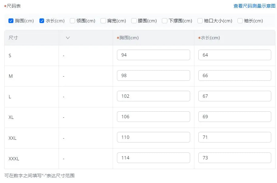 Plus Size Women's Fitness Outfit Set with Abstract Figure Print T-Shirt and Stretchy Comfy Pants