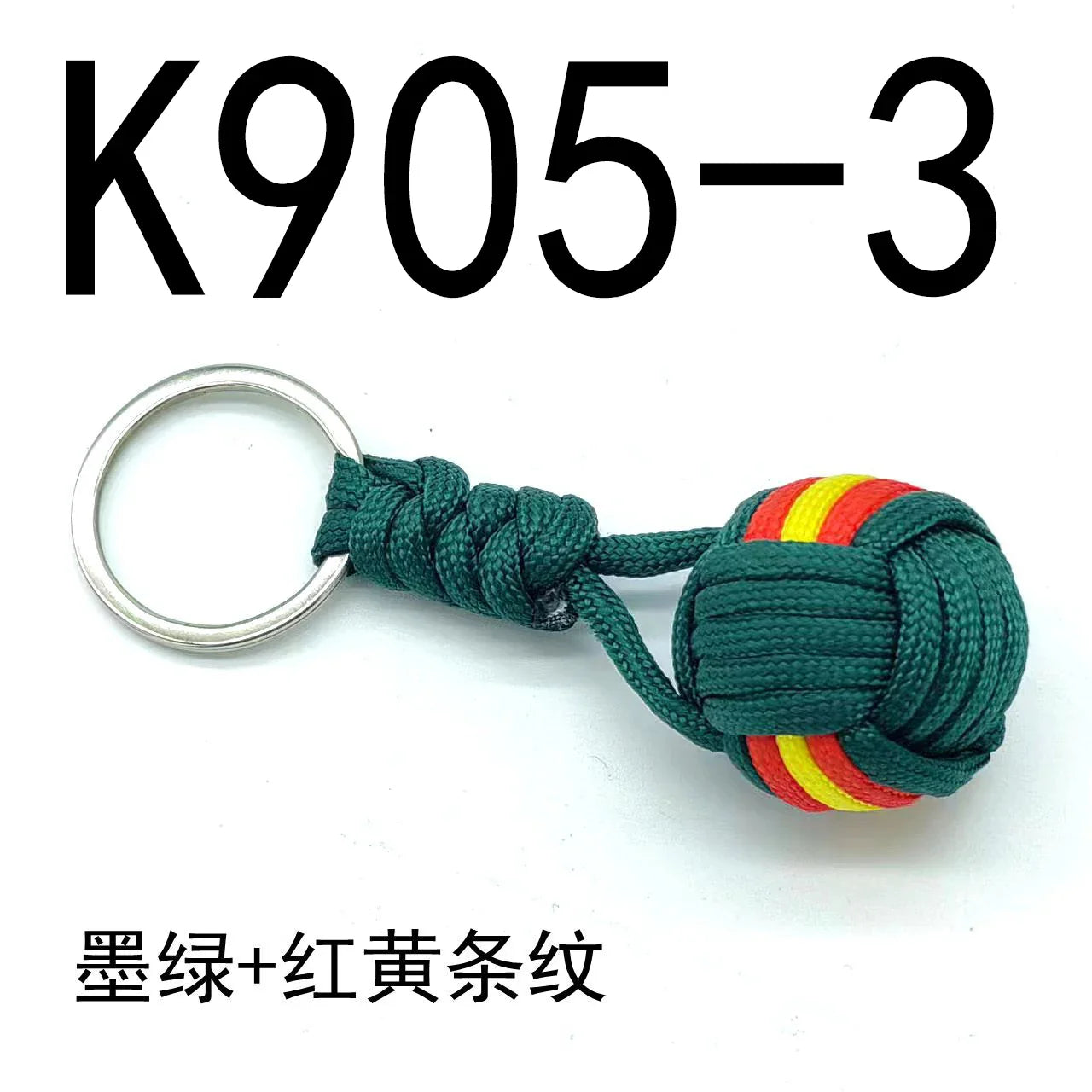 Military Parachute Woven Rope Keychain with Monkey Fist Design for Outdoor Survival and Accessories