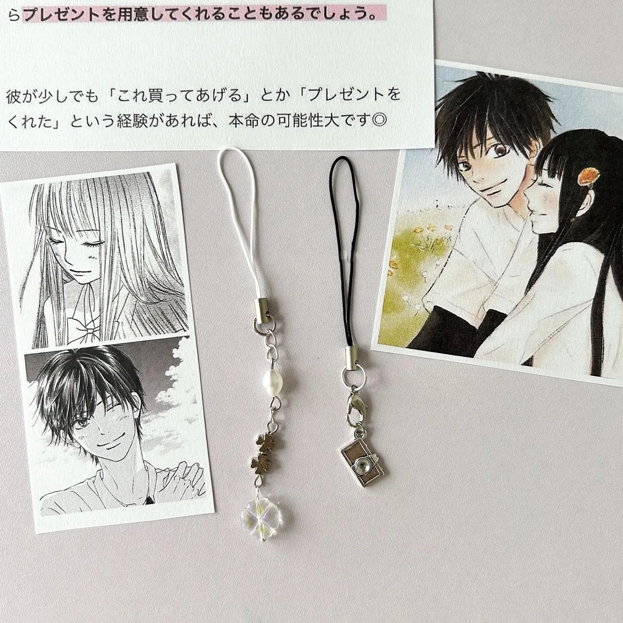 Kuronuma Sawako and Kazehaya Shouta Cosplay Keychain Kimi Ni Todoke Flower Pendant Phone Chain