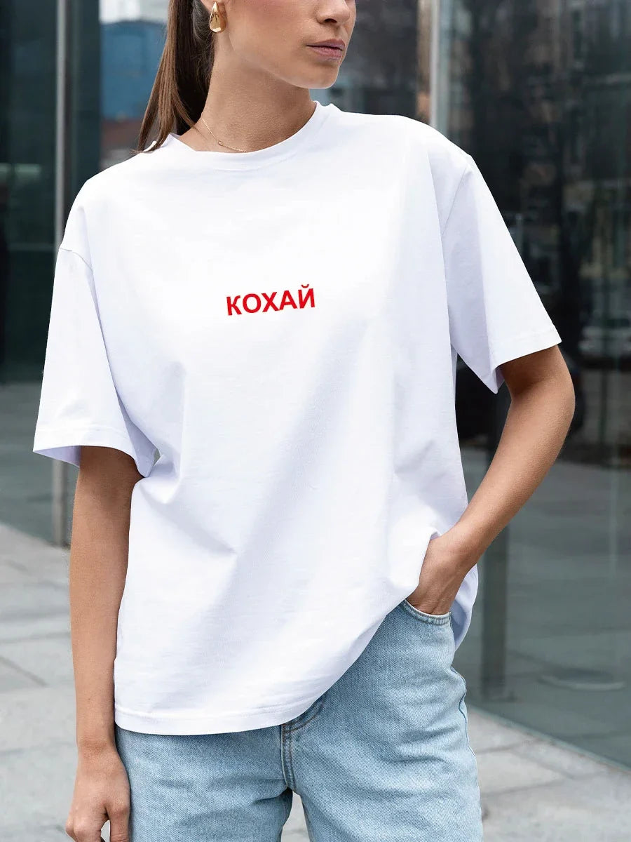 Women's Summer Fashion T-Shirt with Simple Design and Printing, Casual Drop Sleeve Boutique Tee