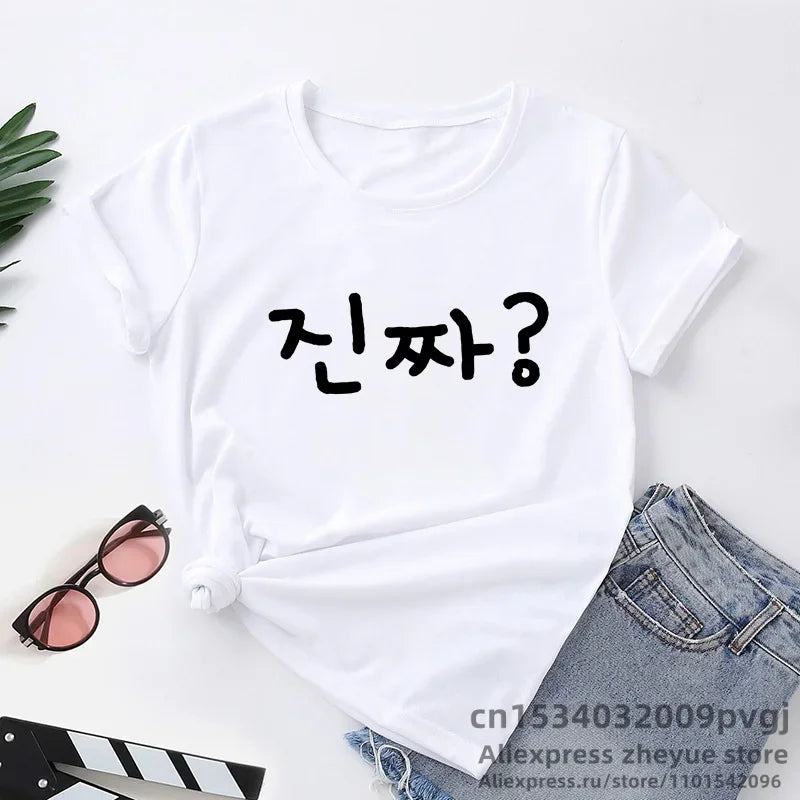 Korean Fashion Kpop Kdrama Funny Letter Print T-Shirt for Women Summer Tops