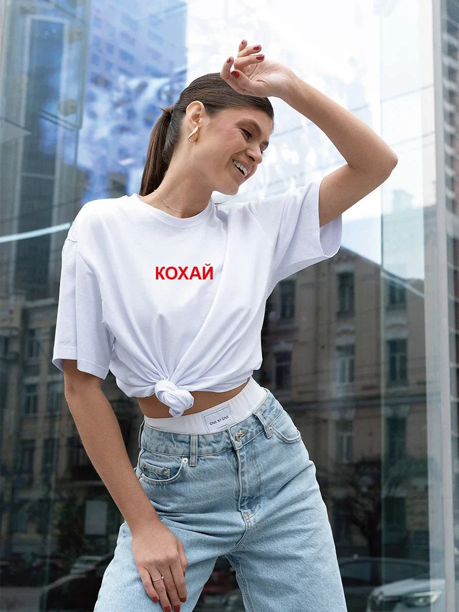 Women's Summer Fashion T-Shirt with Simple Design and Printing, Casual Drop Sleeve Boutique Tee