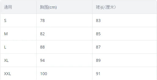 Solid Color Long Sleeve Knitted Dress With Shoulder Buckle