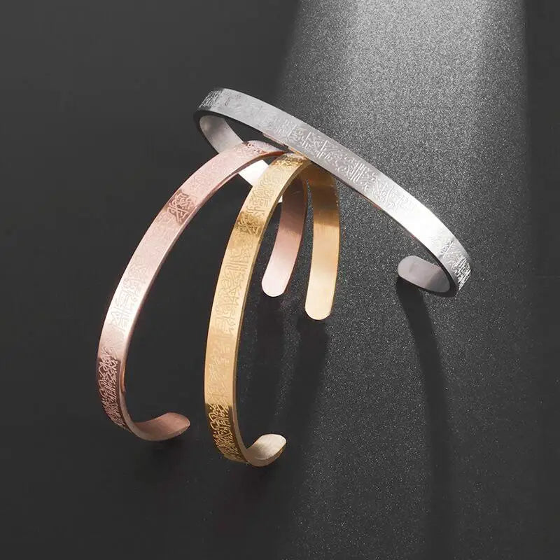 Ayatul Kursi Stainless Steel Cuff Bracelet with Arabic Calligraphy for Men and Women