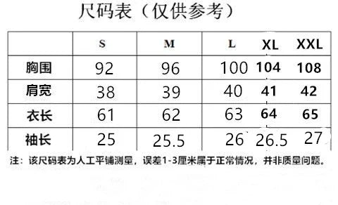 Women's Summer Short Sleeve V-Neck Chiffon Blouse Loose Fit Casual Office Pullover Shirt