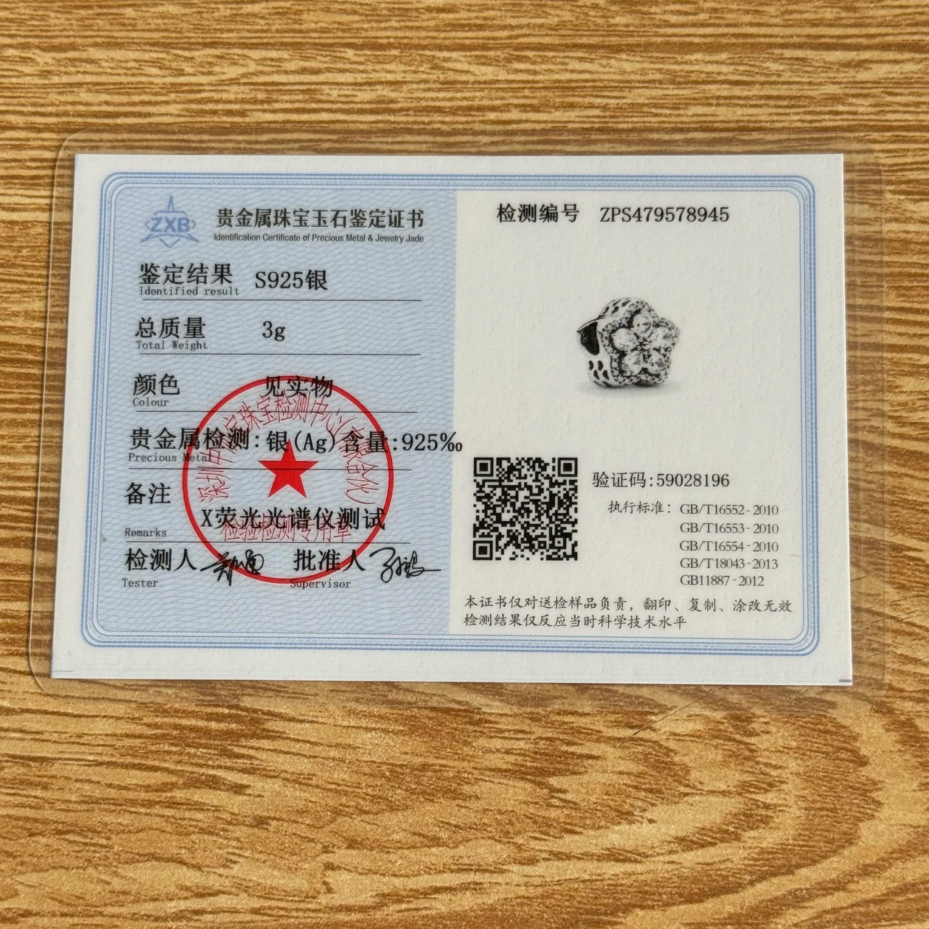 925 Sterling Silver Family Tree Heart Pendant Beads for DIY Bracelets