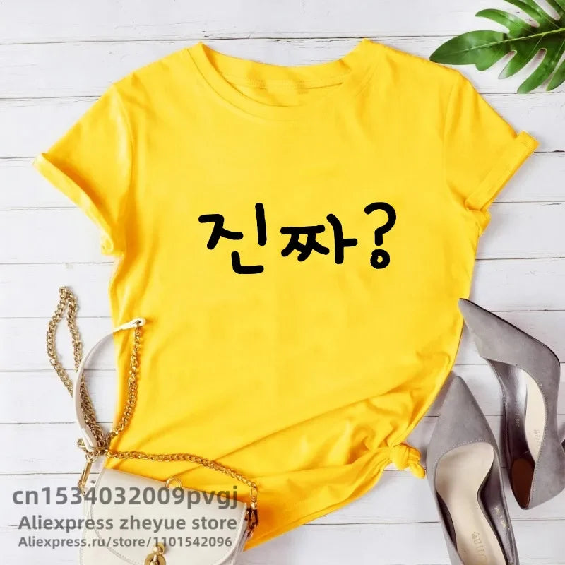 Korean Fashion Kpop Kdrama Funny Letter Print T-Shirt for Women Summer Tops