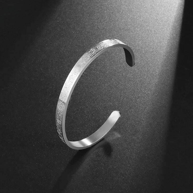 Ayatul Kursi Stainless Steel Cuff Bracelet with Arabic Calligraphy for Men and Women