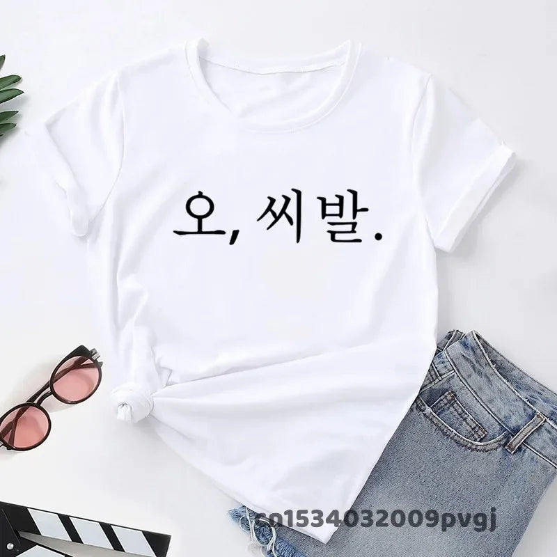 Korean Fashion Funny Letter Print T-Shirt for Women Short Sleeve Unisex Summer Tee