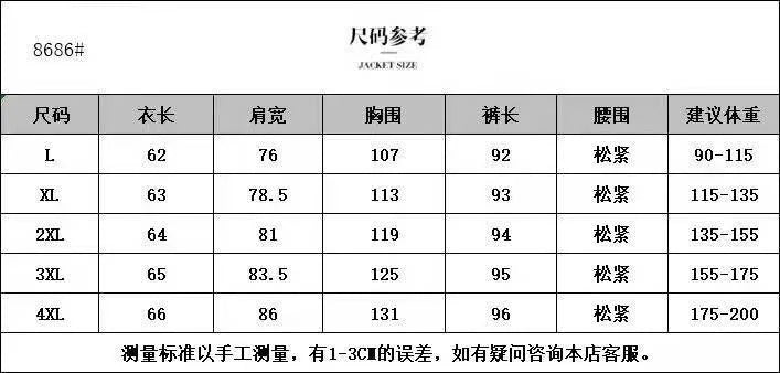 Women's Casual Two Piece Set with Hooded T-Shirt and Contrast Printed Pants for Spring and Summer Fashion