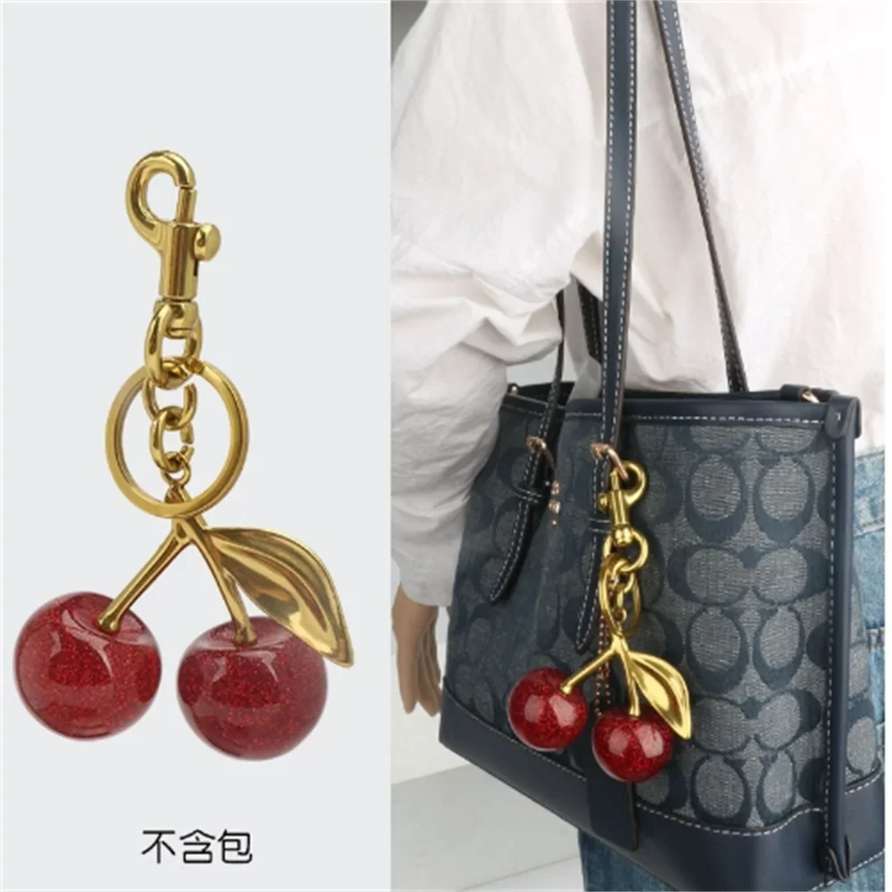 Red Cherry Keychain Summer Fruit Pendant Keyring for Women and Men Jewelry Bag Accessory Gift