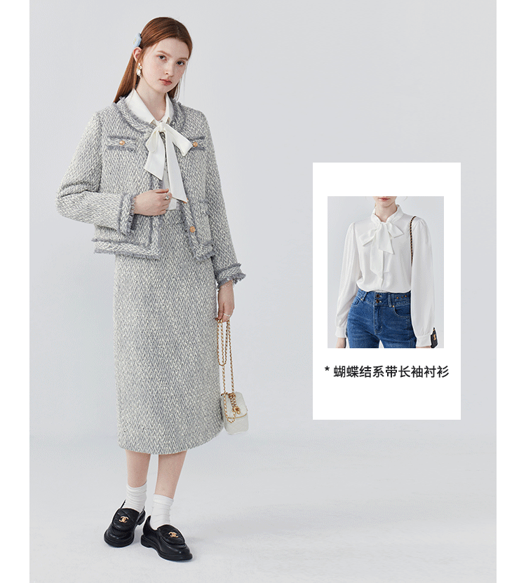 Women's Elegant Two-Piece Tweed Skirt Set Long Sleeve Single Breasted Stripe Coat and Bodycon Office Skirt Autumn Winter Outfit