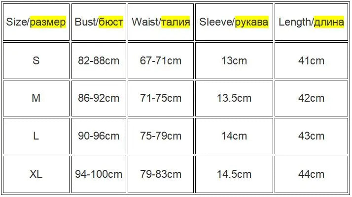 Sexy Gothic Lace Patchwork T-Shirt for Women Square Collar Short Sleeve Slim Fit Dark Punk Top with Lacing Details